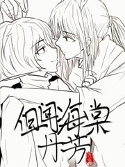 白虎免费观看全集